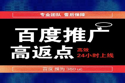 百度广告推广费用大揭底：不同行业的投入对比