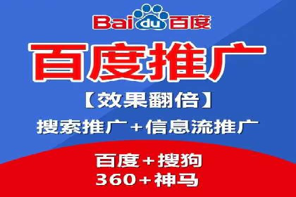 某品牌sem竞价托管代运营的精彩瞬间